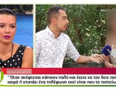 «Ίσιωνα το μαλλί μου και είχα βάλει μπλε φακούς για να φαίνομαι Ελληνίδα»